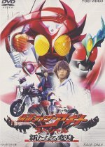 Kamen Rider Agito: A New Transformation