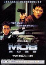 MOB 2025 (2001) photo