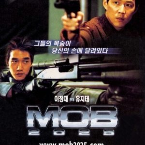 MOB 2025 (2001)