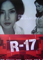 R-17 (2001) photo