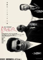 BROTHER (2001) photo