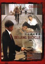 Beijing Bicycle (2001) photo