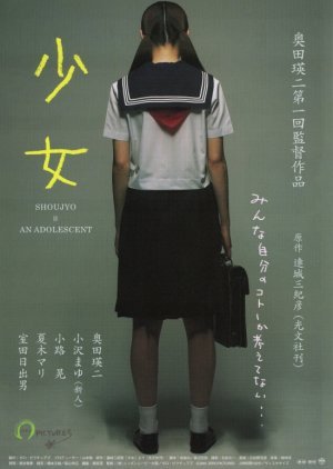 An Adolescent 2001