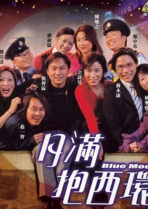 Blue Moon 2001