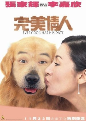 Every Dog Has His Date 2001