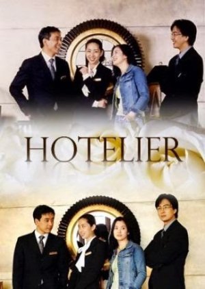 Hotelier 2001