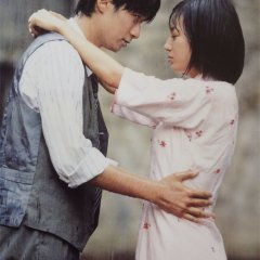 Romance in the Rain (2001) photo