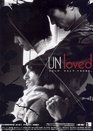 Unloved 2001