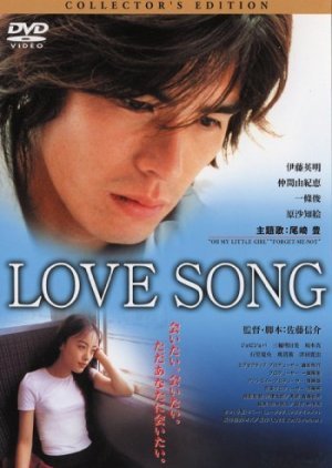 Love Song 2001