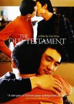 The Old Testament (2001) photo