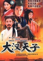 The Prince of Han Dynasty (2001) photo
