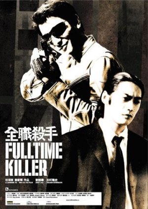 Fulltime Killer 2001