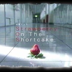 Strawberry on the Shortcake (2001) photo