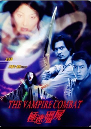 The Vampire Combat 2001