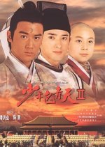 Young Justice Bao Season 2 (2001) photo