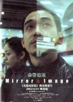Mirror Image (2001) photo