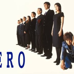 Hero (2001) photo