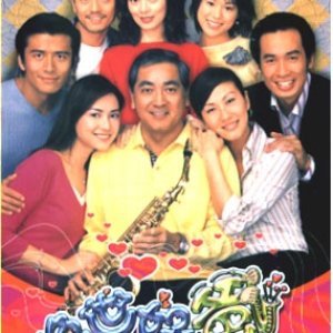 Family Man (2002)