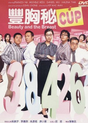 Beauty and the Breast 2002