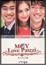 My Love Patzzi (2002) photo
