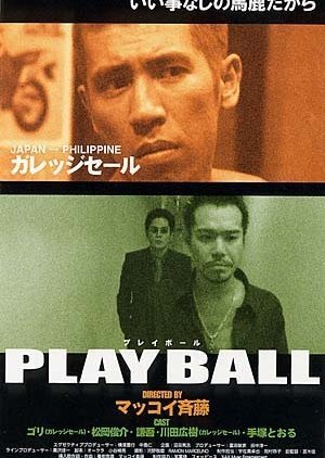 Play Ball 2002