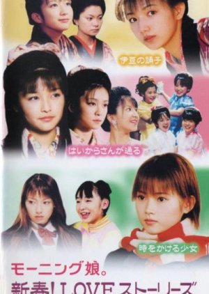 Morning Musume: Shinshun! Love Stories 2002