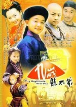 The Magistrate Who's Nine (2002) photo