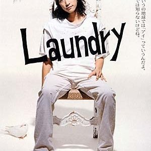 Laundry (2002)