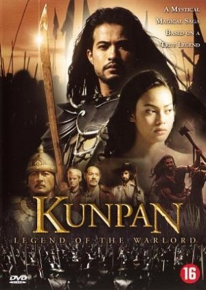 Kunpan: Legend of the Warlord 2002