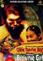 Cho Yun Fat Boy Meets Brownie Girl (2002) photo