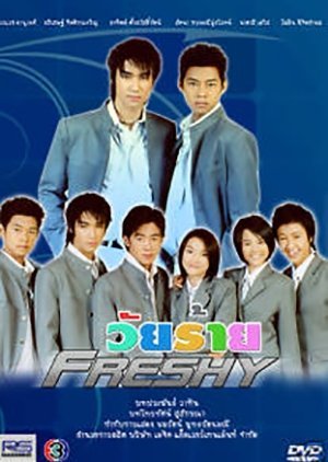 Wai Rai Freshy 2002