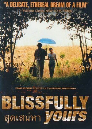 Blissfully Yours 2002