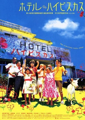 Hotel Hibiscus 2002