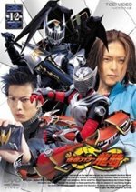 Kamen Rider Ryuki (2002) photo