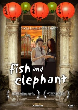 Fish and Elephant