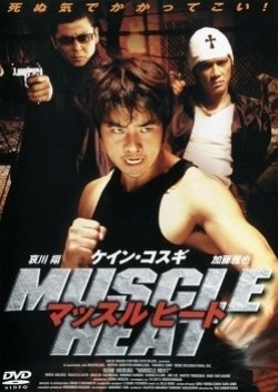 Muscle Heat 2002
