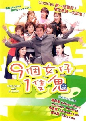 Nine Girls and a Ghost 2002
