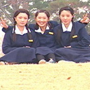 Girl School (2002)
