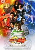 Kamen Rider Ryuki Special: 13 Riders (2002) photo