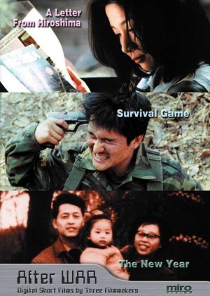 Survival Game 2002