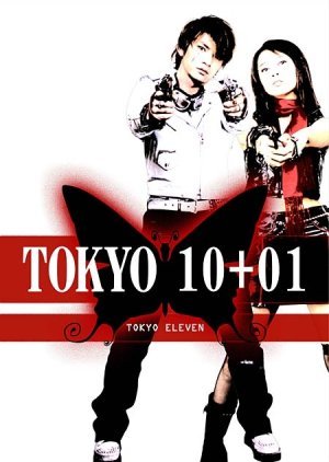 Tokyo Eleven