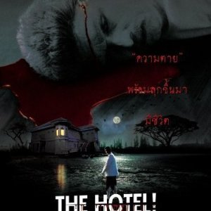 The Hotel (2002)