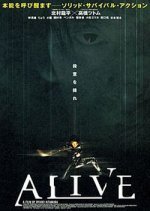 Alive (2002) photo