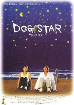 Dog Star (2002) photo
