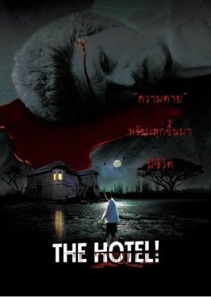 The Hotel 2002