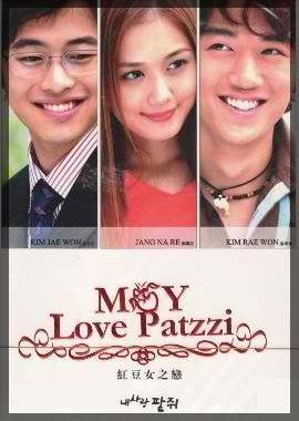 My Love Patzzi 2002