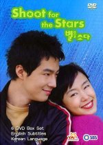Shoot for the Stars (2002) photo