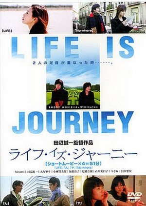 Life Is Journey 2003