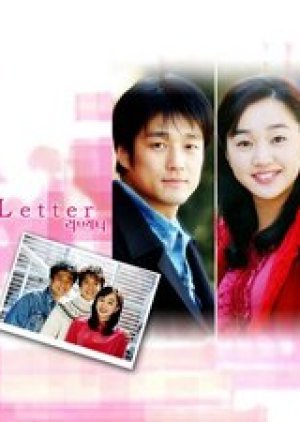Love Letter 2003