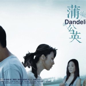 Dandelion (2003)